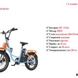 Електрически велосипед/колело HIDOES C6 350W 13AH — снимка 1