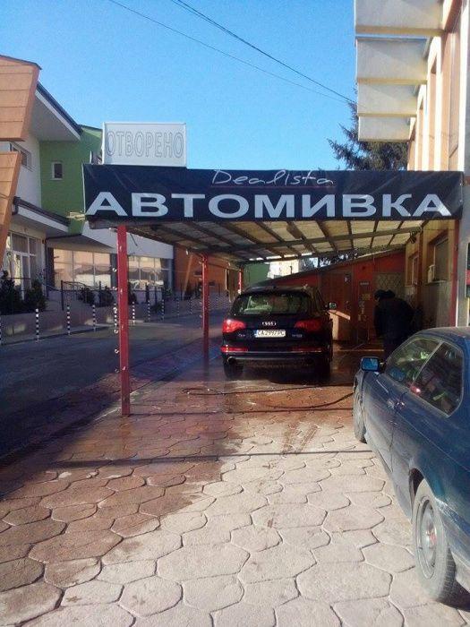 Давам под наем , автомивка с кафе