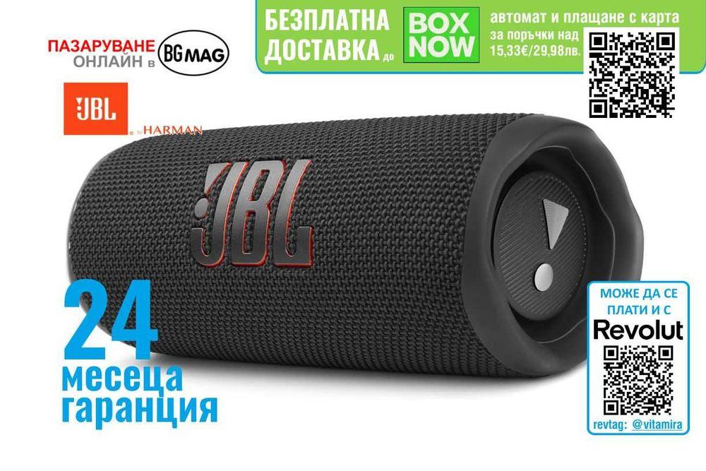 JBL Flip 6 Bluetooth безжична тонколонка,различни цветове
