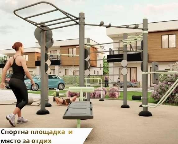 Енергийно Ефективни къщи - Варна/приселци с 450кв парцел и две парко места